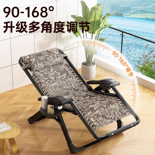 躺椅折曡午休辦公室家用陽台休閒椅子老人沙灘午睡靠椅沙發懶人椅 躺椅折曡午休辦公室家用陽台休閒椅子老人沙灘午睡靠椅沙發懶人椅