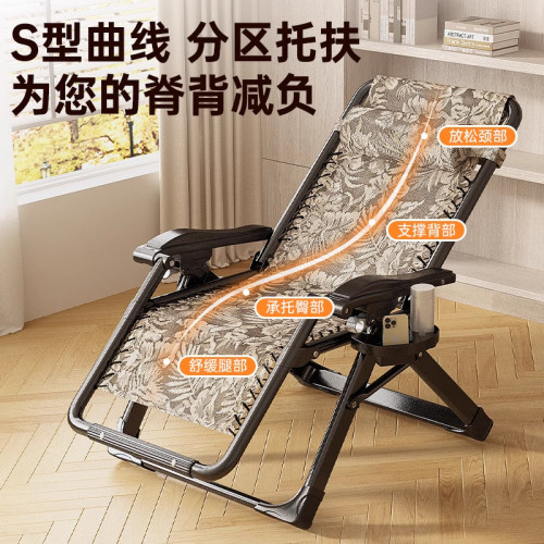躺椅折曡午休辦公室家用陽台休閒椅子老人沙灘午睡靠椅沙發懶人椅 躺椅折曡午休辦公室家用陽台休閒椅子老人沙灘午睡靠椅沙發懶人椅