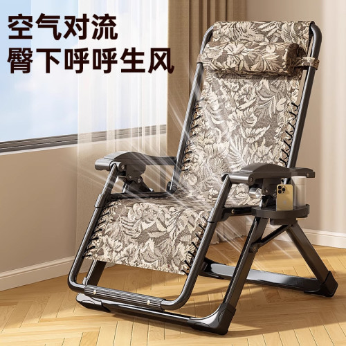 躺椅折曡午休辦公室家用陽台休閒椅子老人沙灘午睡靠椅沙發懶人椅 躺椅折曡午休辦公室家用陽台休閒椅子老人沙灘午睡靠椅沙發懶人椅