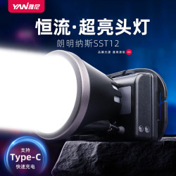 雅尼726S頭燈2025新款強光超亮充電頭戴式照明燈戶外礦燈超長續航