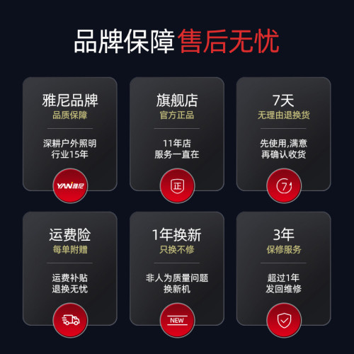 雅尼726S頭燈2025新款強光超亮充電頭戴式照明燈戶外礦燈超長續航 雅尼726S頭燈2025新款強光超亮充電頭戴式照明燈戶外礦燈超長續航