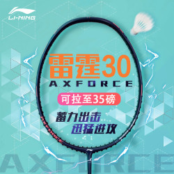 李甯雷霆30羽毛球拍4U冷檀黑5U螢光粉高彈性碳纖維訓練進攻型單拍