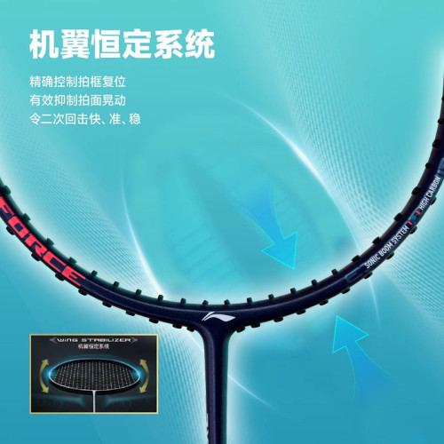 李甯雷霆30羽毛球拍4U冷檀黑5U螢光粉高彈性碳纖維訓練進攻型單拍 李甯雷霆30羽毛球拍4U冷檀黑5U螢光粉高彈性碳纖維訓練進攻型單拍