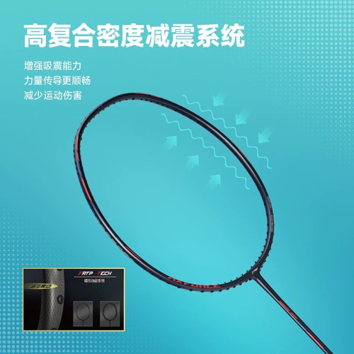 李甯雷霆30羽毛球拍4U冷檀黑5U螢光粉高彈性碳纖維訓練進攻型單拍 李甯雷霆30羽毛球拍4U冷檀黑5U螢光粉高彈性碳纖維訓練進攻型單拍