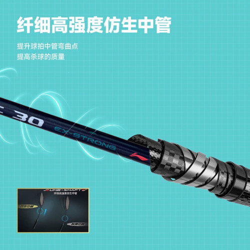 李甯雷霆30羽毛球拍4U冷檀黑5U螢光粉高彈性碳纖維訓練進攻型單拍 李甯雷霆30羽毛球拍4U冷檀黑5U螢光粉高彈性碳纖維訓練進攻型單拍