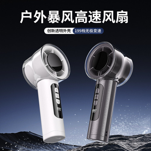 USB小風扇大風力高速小風扇靜音學生宿舍迷你手持充電款可攜式 USB小風扇大風力高速小風扇靜音學生宿舍迷你手持充電款可攜式