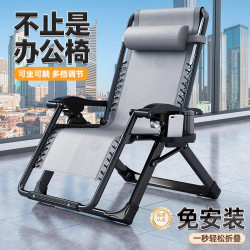 躺椅折曡午休辦公室家用陽台休閒椅子老人沙灘午睡靠椅沙發懶人椅