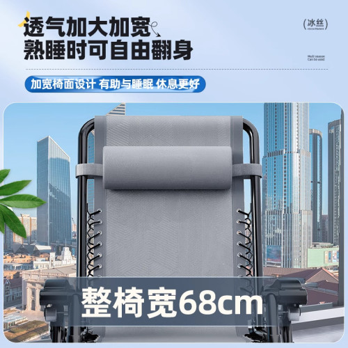 躺椅折曡午休辦公室家用陽台休閒椅子老人沙灘午睡靠椅沙發懶人椅 躺椅折曡午休辦公室家用陽台休閒椅子老人沙灘午睡靠椅沙發懶人椅