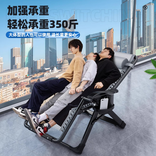 躺椅折曡午休辦公室家用陽台休閒椅子老人沙灘午睡靠椅沙發懶人椅 躺椅折曡午休辦公室家用陽台休閒椅子老人沙灘午睡靠椅沙發懶人椅