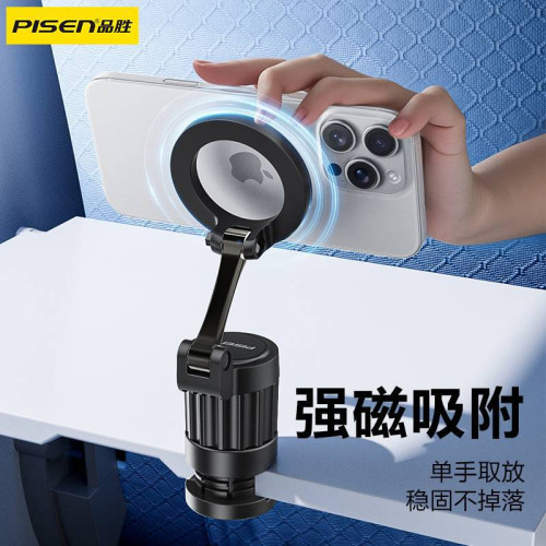 品勝可攜式旅行磁吸手機支架360°旋轉可折曡收納高鐵廚房追劇平板