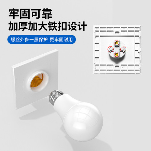 86型暗裝e27螺口燈座led家用節能燈加厚加大耐高溫明裝燈頭螺紋口 86型暗裝e27螺口燈座led家用節能燈加厚加大耐高溫明裝燈頭螺紋口