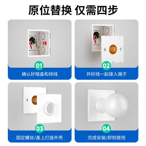 86型暗裝e27螺口燈座led家用節能燈加厚加大耐高溫明裝燈頭螺紋口 86型暗裝e27螺口燈座led家用節能燈加厚加大耐高溫明裝燈頭螺紋口