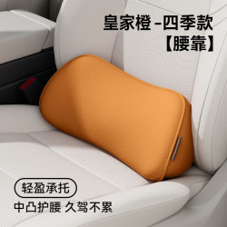 汽車腰靠墊主駕 薄款夏季腰墊座椅靠墊腰枕護腰支撐車用護腰靠墊