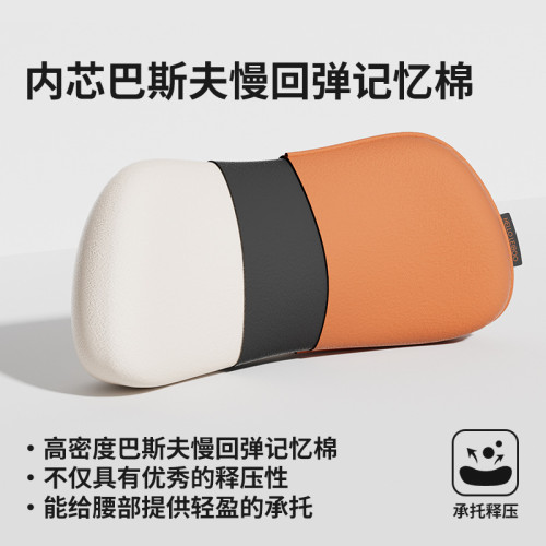 汽車腰靠墊主駕 薄款夏季腰墊座椅靠墊腰枕護腰支撐車用護腰靠墊