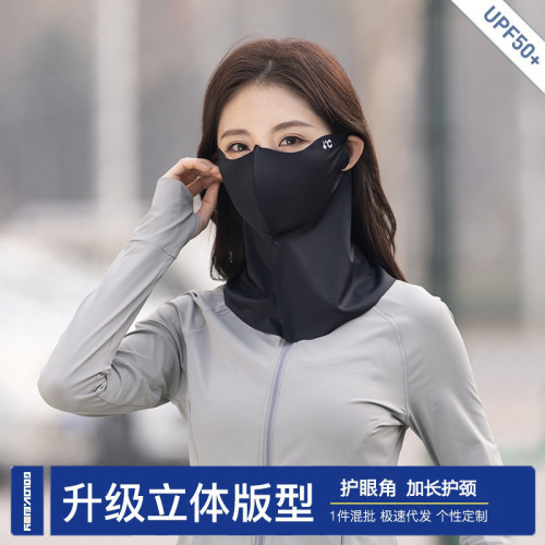 戶外運動夏季臉基尼遮全臉脖套騎行圍脖外賣防紫外線防風防塵面罩 戶外運動夏季臉基尼遮全臉脖套騎行圍脖外賣防紫外線防風防塵面罩