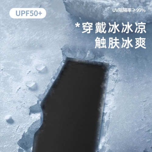 戶外運動夏季臉基尼遮全臉脖套騎行圍脖外賣防紫外線防風防塵面罩 戶外運動夏季臉基尼遮全臉脖套騎行圍脖外賣防紫外線防風防塵面罩