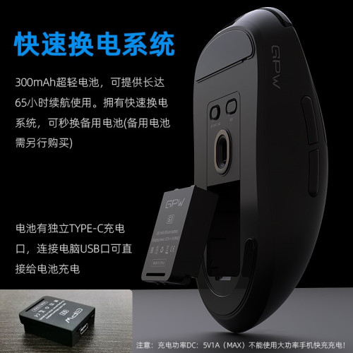 龍衛士G5三模無線滑鼠輕量化PAW3311電競遊戯藍牙有線筆電滑鼠 龍衛士G5三模無線滑鼠輕量化PAW3311電競遊戯藍牙有線筆電滑鼠