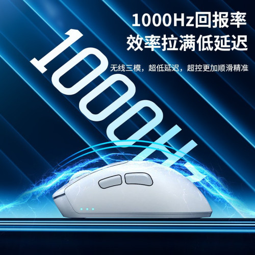 X1無線滑鼠藍牙三模輕量化電競遊戯有線電腦右手型大手人體工學 X1無線滑鼠藍牙三模輕量化電競遊戯有線電腦右手型大手人體工學