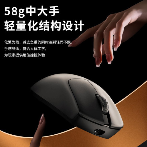 X1無線滑鼠藍牙三模輕量化電競遊戯有線電腦右手型大手人體工學 X1無線滑鼠藍牙三模輕量化電競遊戯有線電腦右手型大手人體工學