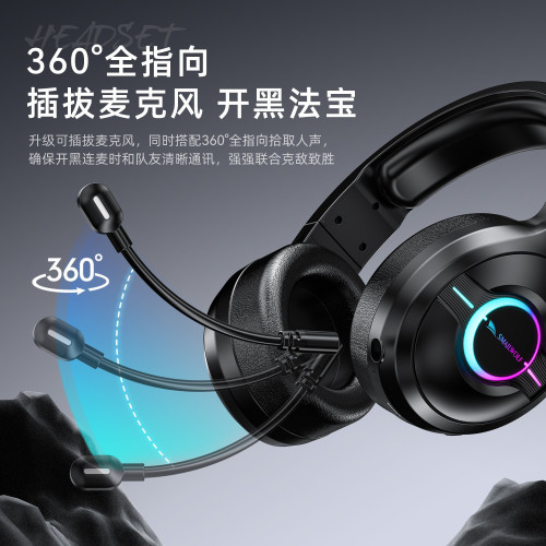 斯邁狼L50藍牙無線三模耳機電競遊戯發光舒適頭戴式耳機麥克風RGB 斯邁狼L50藍牙無線三模耳機電競遊戯發光舒適頭戴式耳機麥克風RGB