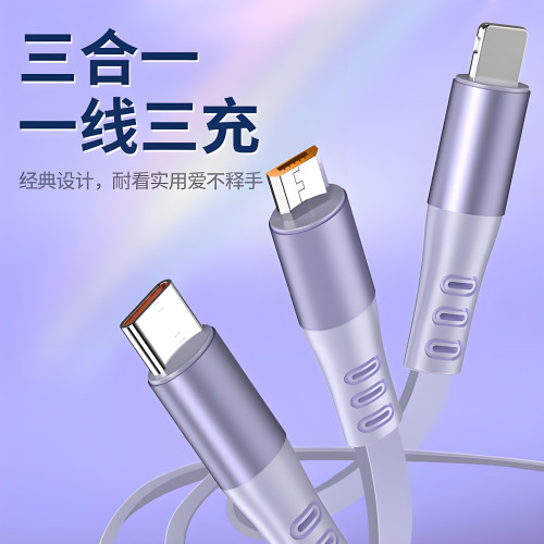 彩色100W快充三合一手機數據線車用伸縮一拖三數據線適用於蘋果 彩色100W快充三合一手機數據線車用伸縮一拖三數據線適用於蘋果