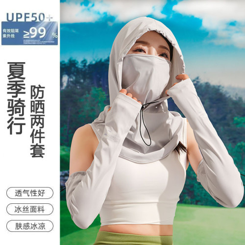 戶外騎行防曬組合面罩女護頸一體冰絲薄款夏季騎車冰袖透氣遮陽帽 戶外騎行防曬組合面罩女護頸一體冰絲薄款夏季騎車冰袖透氣遮陽帽
