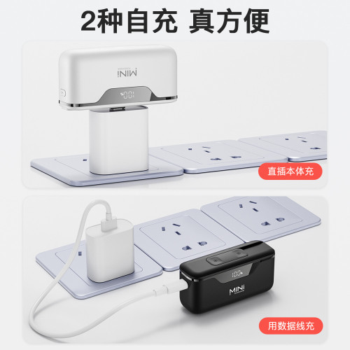 新款直插式膠囊應急迷你充電寶雙頭折曡支架數顯小巧尾插行動電源 新款直插式膠囊應急迷你充電寶雙頭折曡支架數顯小巧尾插行動電源