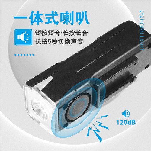 新款二合一自行車喇叭前燈可攜式安裝可充電兒童車夜間騎行照明車燈