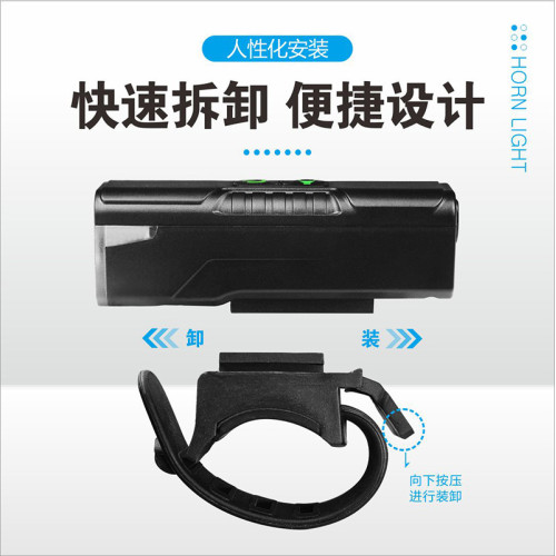 新款二合一自行車喇叭前燈可攜式安裝可充電兒童車夜間騎行照明車燈