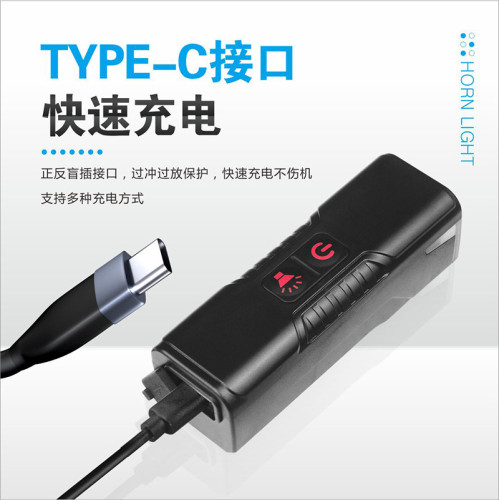 新款二合一自行車喇叭前燈可攜式安裝可充電兒童車夜間騎行照明車燈