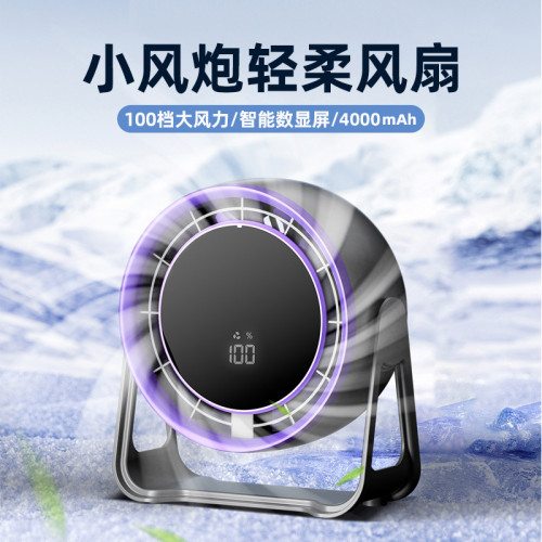 100檔大風力桌面小風扇USB高速循環靜音超長續航學生宿舍戶外風扇 100檔大風力桌面小風扇USB高速循環靜音超長續航學生宿舍戶外風扇
