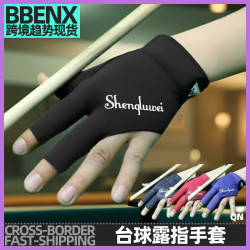 台球手套三指露指半指防滑耐磨手套輕薄款透氣防滑斯諾克桌球手套