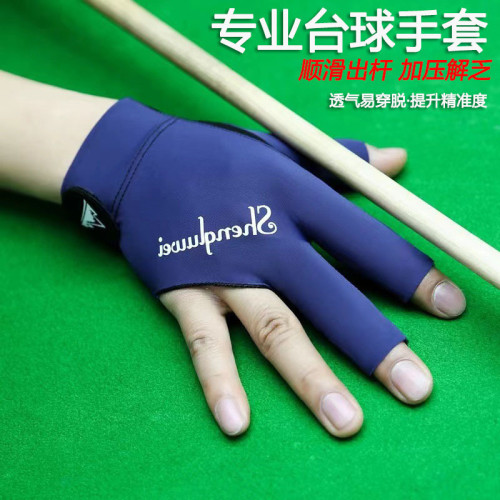 台球手套三指露指半指防滑耐磨手套輕薄款透氣防滑斯諾克桌球手套 台球手套三指露指半指防滑耐磨手套輕薄款透氣防滑斯諾克桌球手套