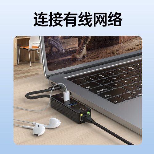 爆款USB3.0轉接器Type-c高速傳輸百兆網口手機平板筆電桌上型通用