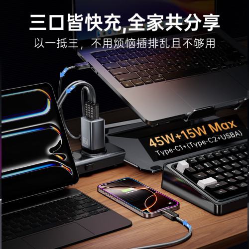 65W大功率氮化鎵快充PD三口充電器適用於蘋果華爲安卓平板充電頭