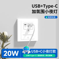 家用led小夜燈五孔插座帶人體感應地腳燈86型樓梯過道臥室床頭