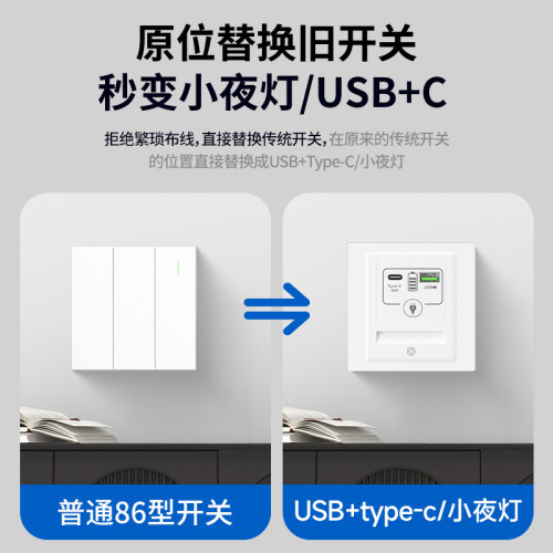 家用led小夜燈五孔插座帶人體感應地腳燈86型樓梯過道臥室床頭 家用led小夜燈五孔插座帶人體感應地腳燈86型樓梯過道臥室床頭