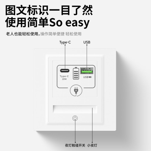 家用led小夜燈五孔插座帶人體感應地腳燈86型樓梯過道臥室床頭 家用led小夜燈五孔插座帶人體感應地腳燈86型樓梯過道臥室床頭