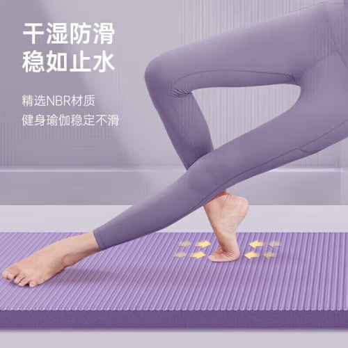 李甯瑜珈墊加長防滑初學者男女士加厚加寬無味健身減肥瑜珈墊NBR 李甯瑜珈墊加長防滑初學者男女士加厚加寬無味健身減肥瑜珈墊NBR