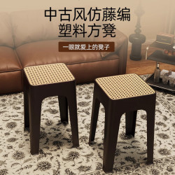 中古仿藤編方凳可曡放現代簡約客廳備用餐凳塑膠凳子家用結實耐用