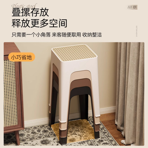 中古仿藤編方凳可曡放現代簡約客廳備用餐凳塑膠凳子家用結實耐用 中古仿藤編方凳可曡放現代簡約客廳備用餐凳塑膠凳子家用結實耐用