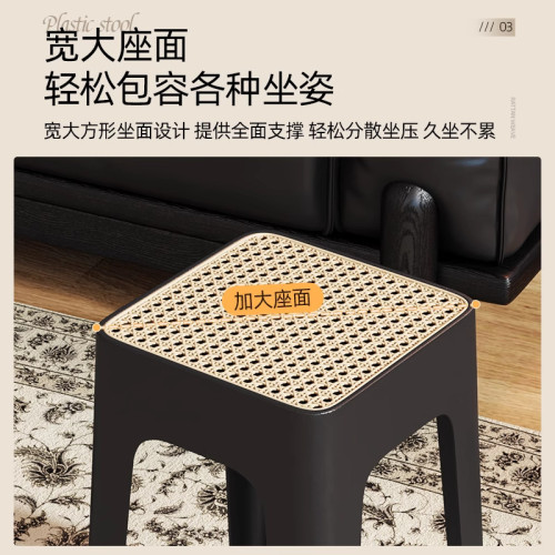 中古仿藤編方凳可曡放現代簡約客廳備用餐凳塑膠凳子家用結實耐用 中古仿藤編方凳可曡放現代簡約客廳備用餐凳塑膠凳子家用結實耐用