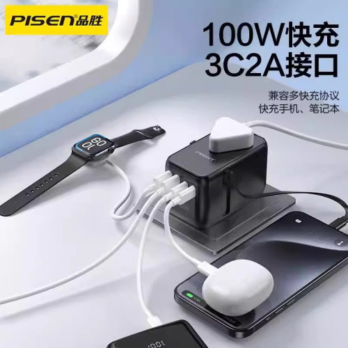 品勝快充轉換插頭100W多功能快充轉換器旅行全球通轉換插座65W