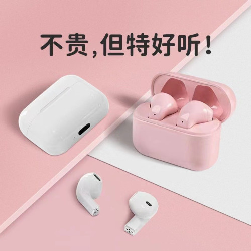 新款pro5s半入耳式無線藍牙耳機長續航高音質女生小巧通用型