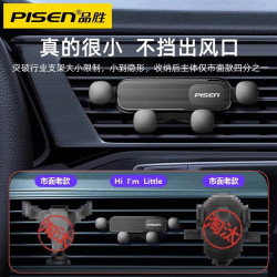 品勝手機車用支架新款汽車出風口車內導航專用支撐固定手機架用駕