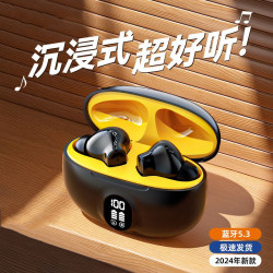 895B半入耳新款高音質無感舒適佩戴超長續航數顯運動通用