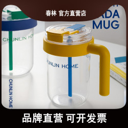 春林進口tritan冰霸杯大容量吸管杯女辦公室夏天喝水2025辦公水杯