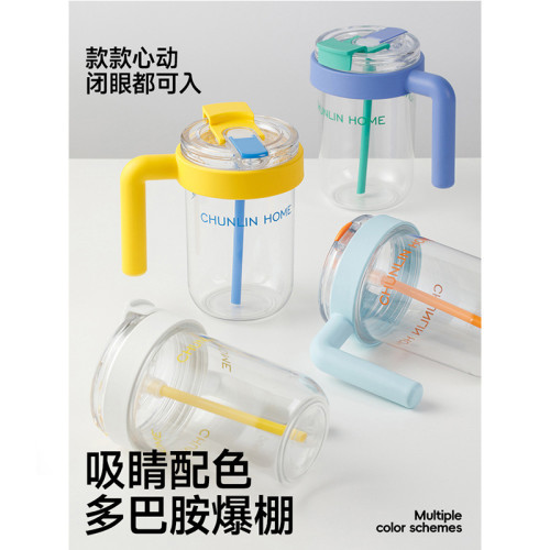 春林進口tritan冰霸杯大容量吸管杯女辦公室夏天喝水2025辦公水杯 春林進口tritan冰霸杯大容量吸管杯女辦公室夏天喝水2025辦公水杯