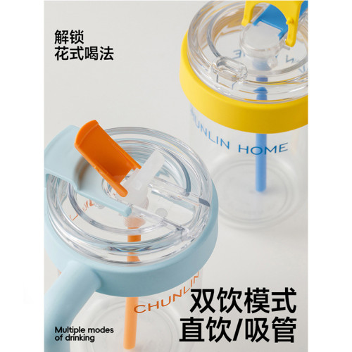 春林進口tritan冰霸杯大容量吸管杯女辦公室夏天喝水2025辦公水杯 春林進口tritan冰霸杯大容量吸管杯女辦公室夏天喝水2025辦公水杯