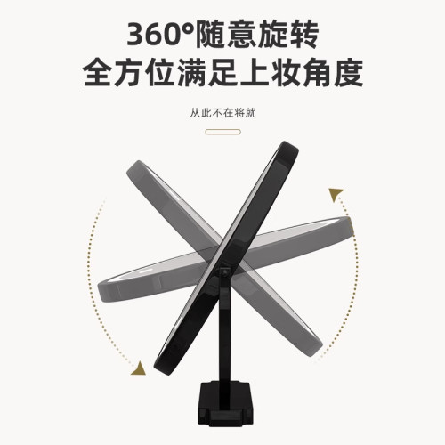 2025新款桌上型智能led化妝鏡帶燈女生房間桌面網紅主臥梳妝台鏡子 2025新款桌上型智能led化妝鏡帶燈女生房間桌面網紅主臥梳妝台鏡子